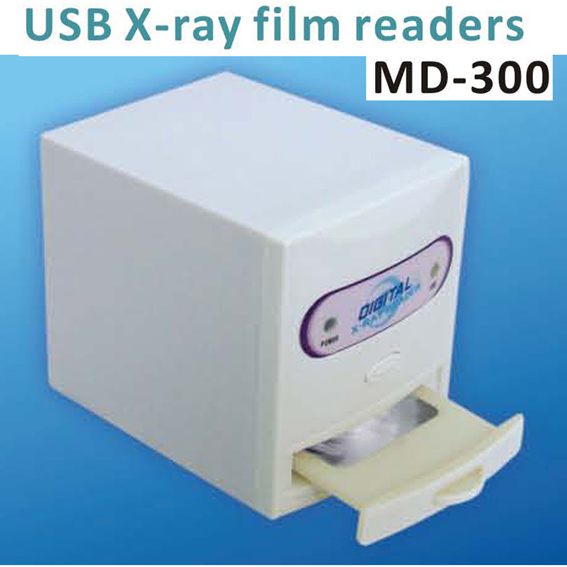 X-ray film reader (USB)